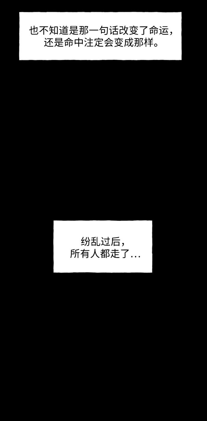 [第170] 从海末岛来的客人（5）86