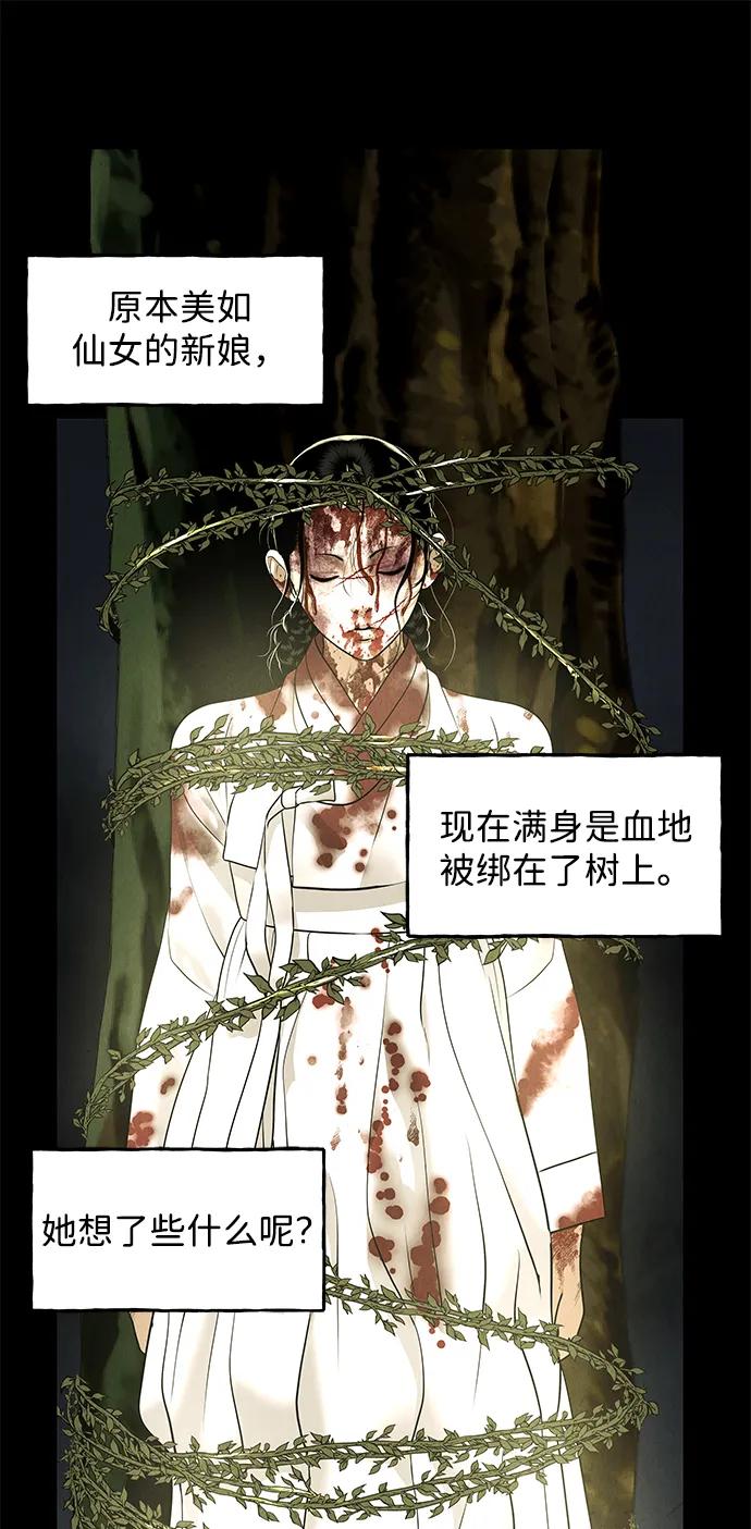 [第170] 从海末岛来的客人（5）87