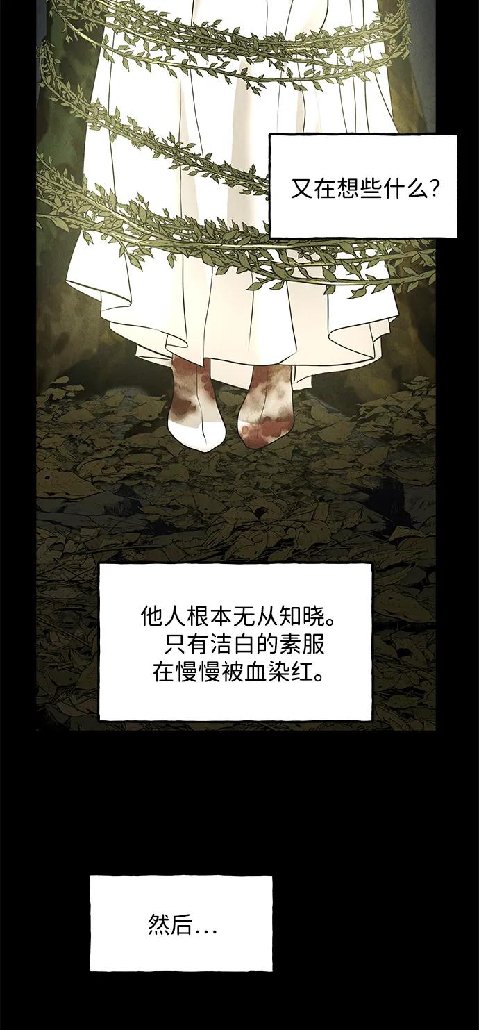 [第170] 从海末岛来的客人（5）88