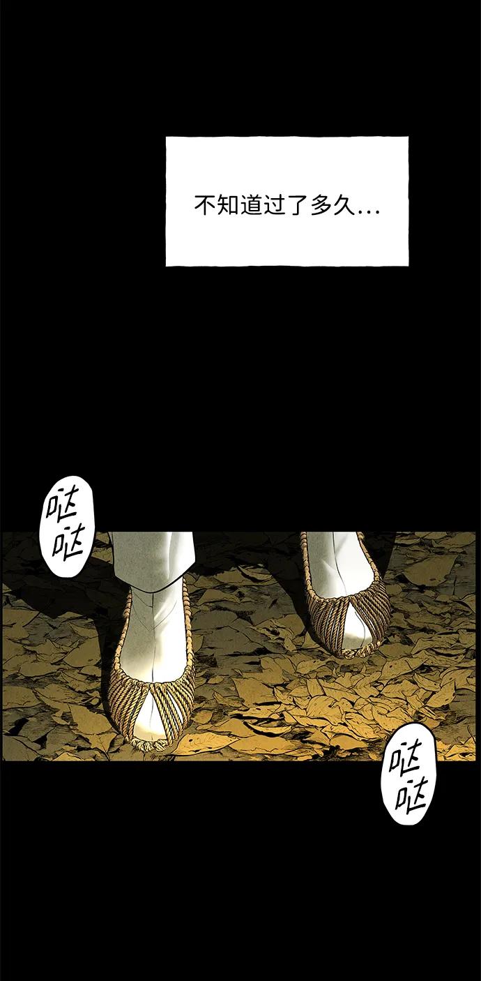 [第170] 从海末岛来的客人（5）89