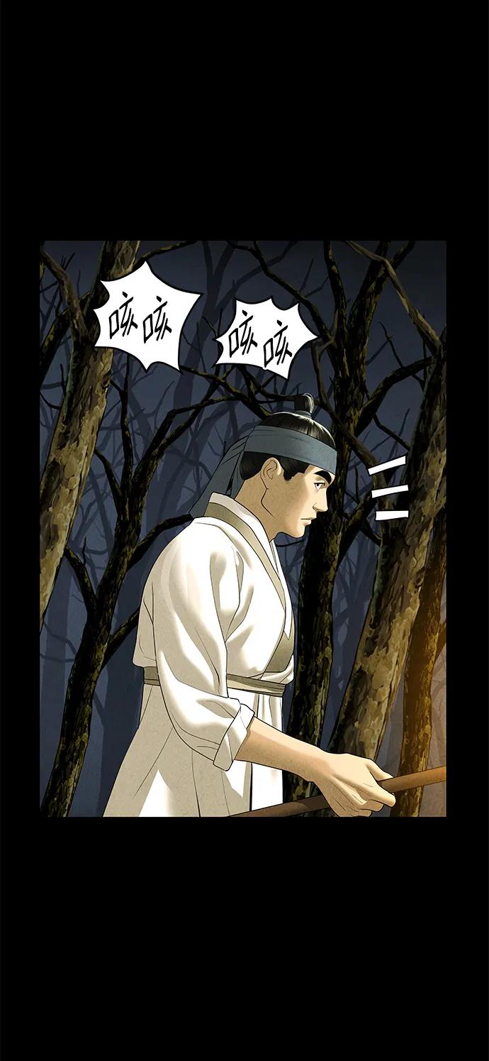[第170] 从海末岛来的客人（5）91