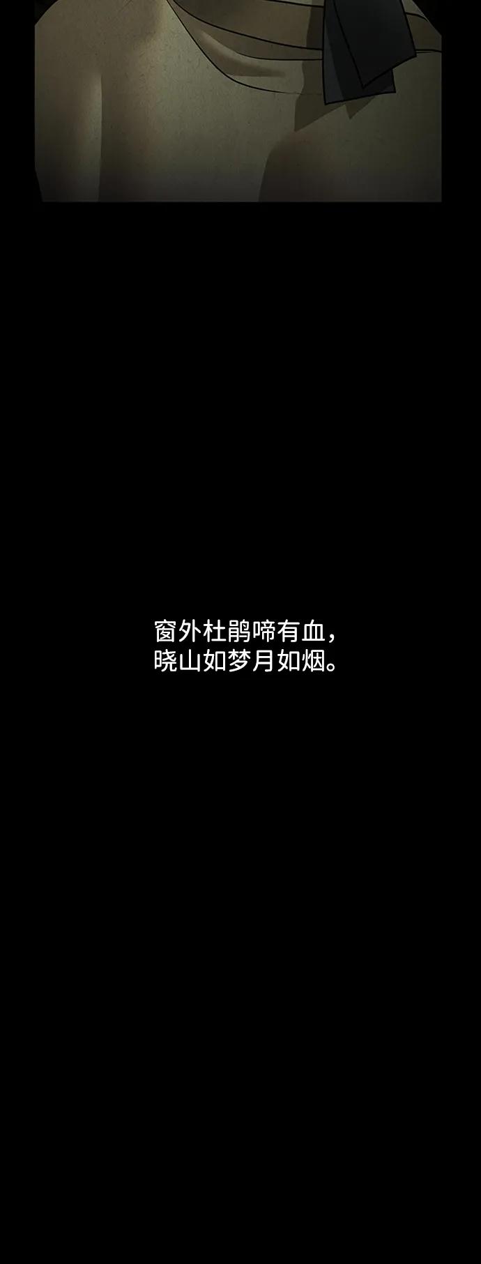 [第170] 从海末岛来的客人（5）97