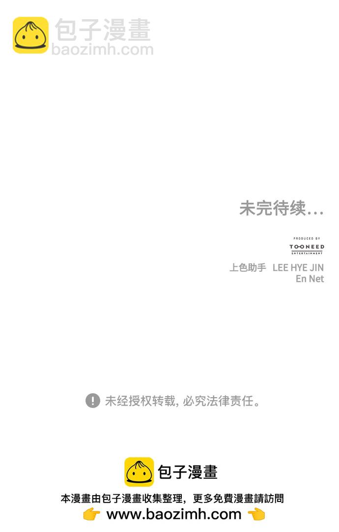[第170] 从海末岛来的客人（5）99