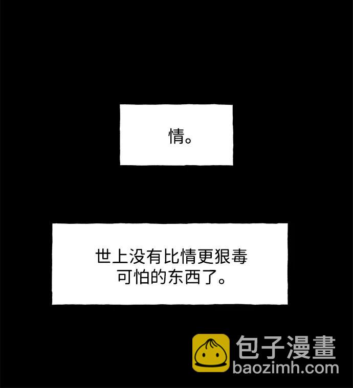 [第171] 从海末岛来的客人（6）100
