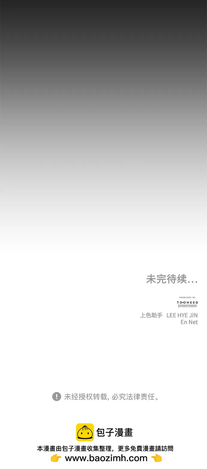 [第171] 从海末岛来的客人（6）102