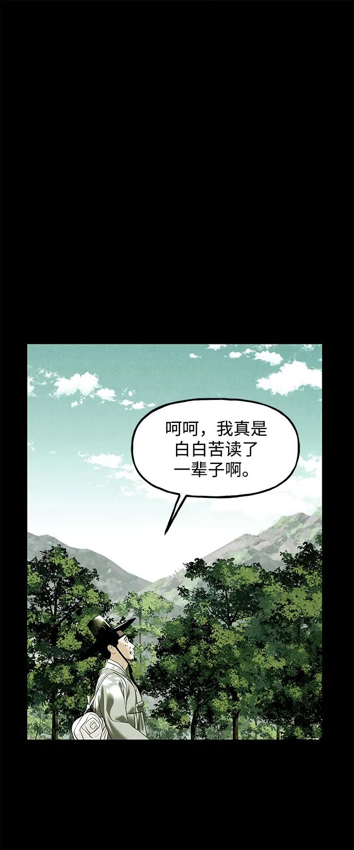 [第171] 从海末岛来的客人（6）12