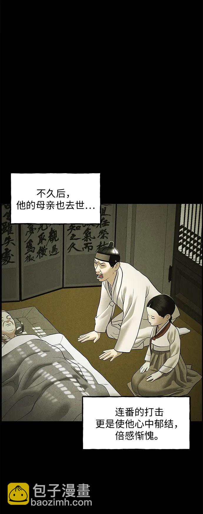 [第171] 从海末岛来的客人（6）14