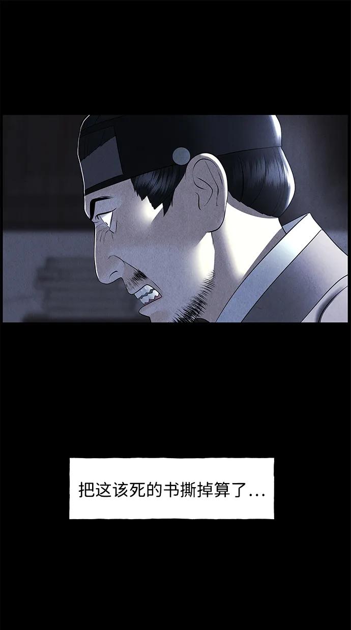 [第171] 从海末岛来的客人（6）17