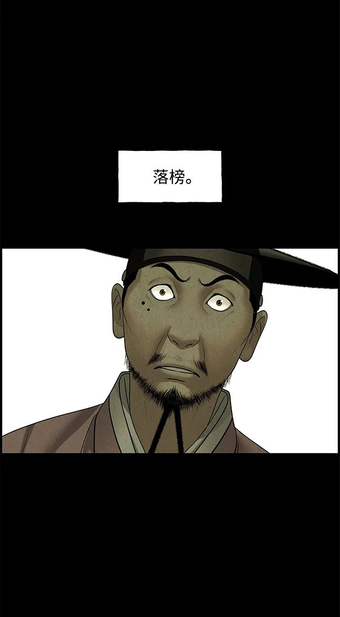 [第171] 从海末岛来的客人（6）2