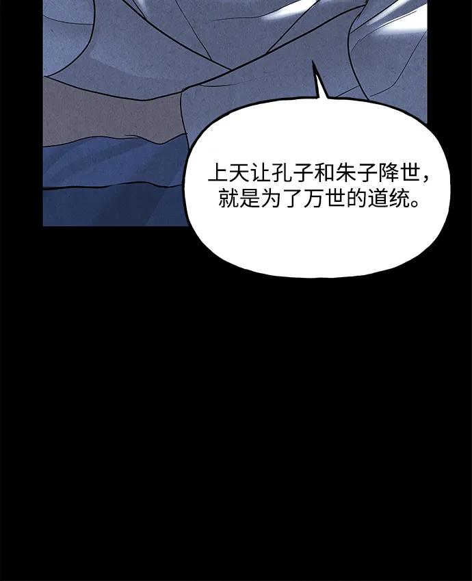 [第171] 从海末岛来的客人（6）22