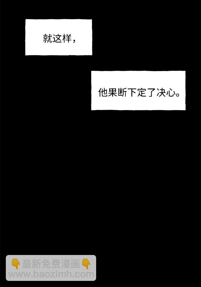 [第171] 从海末岛来的客人（6）30