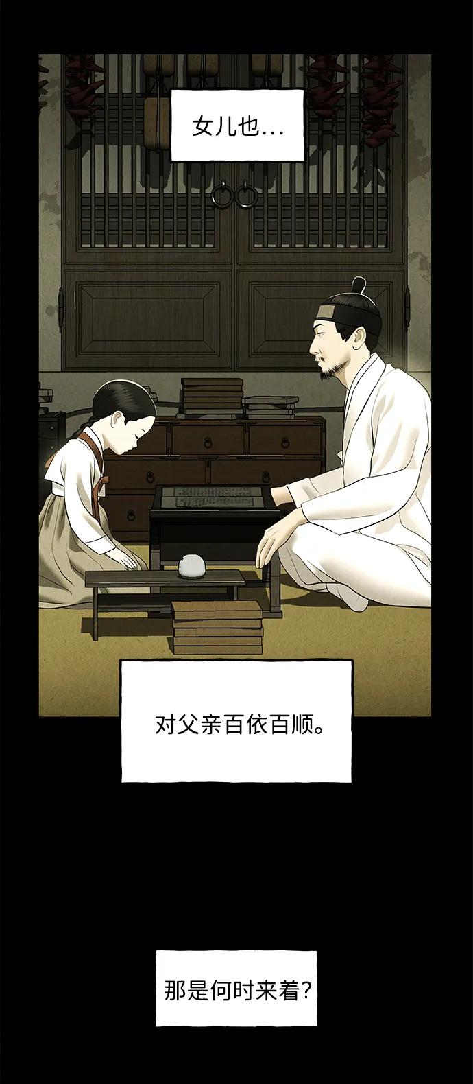 [第171] 从海末岛来的客人（6）31