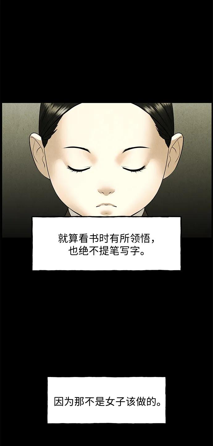 [第171] 从海末岛来的客人（6）35