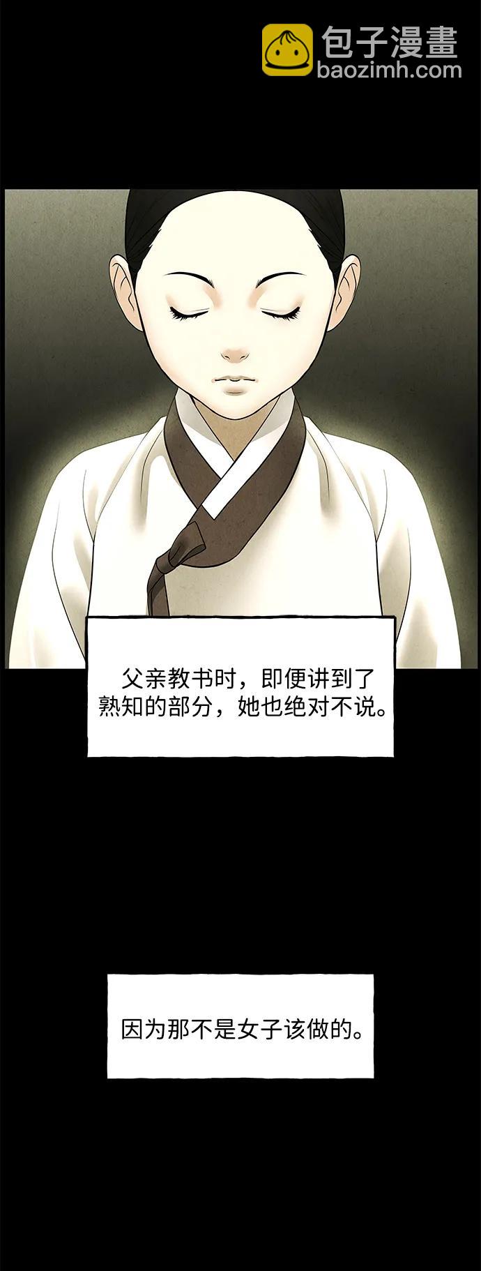 [第171] 从海末岛来的客人（6）36