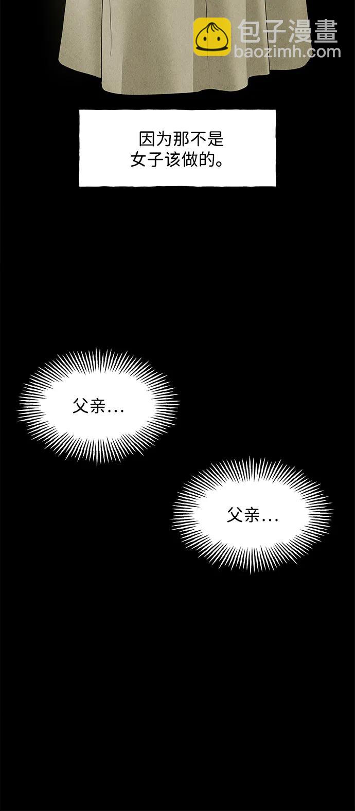[第171] 从海末岛来的客人（6）38