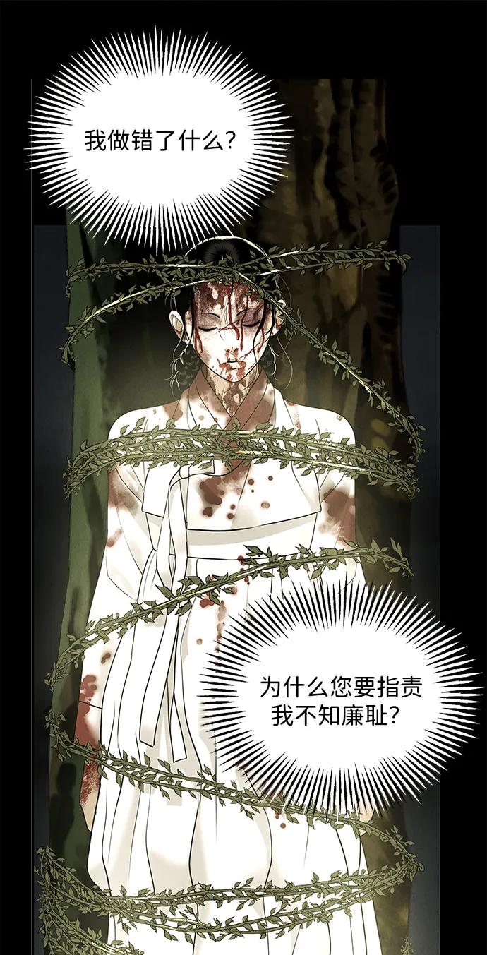 [第171] 从海末岛来的客人（6）39