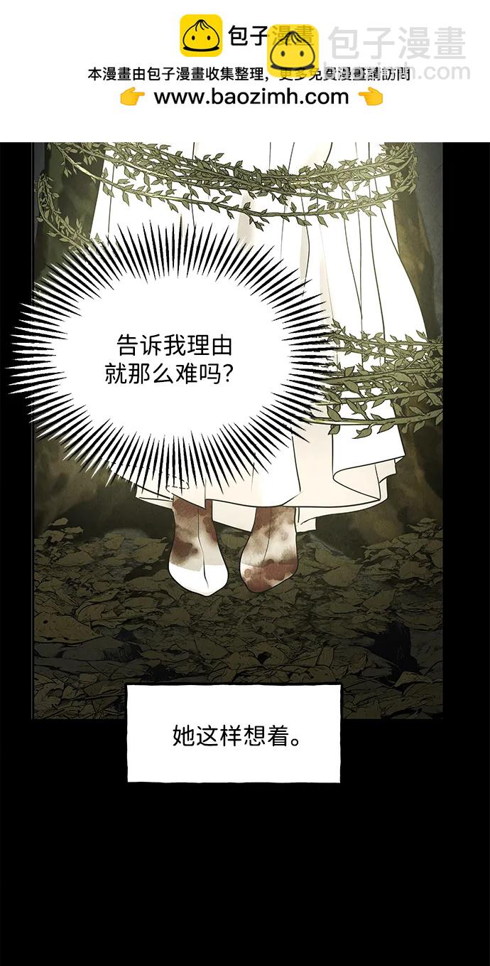 [第171] 从海末岛来的客人（6）40