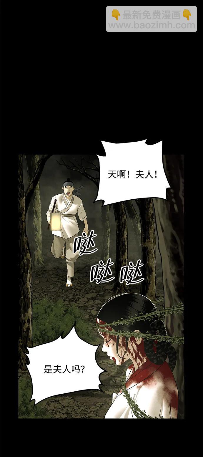 [第171] 从海末岛来的客人（6）43