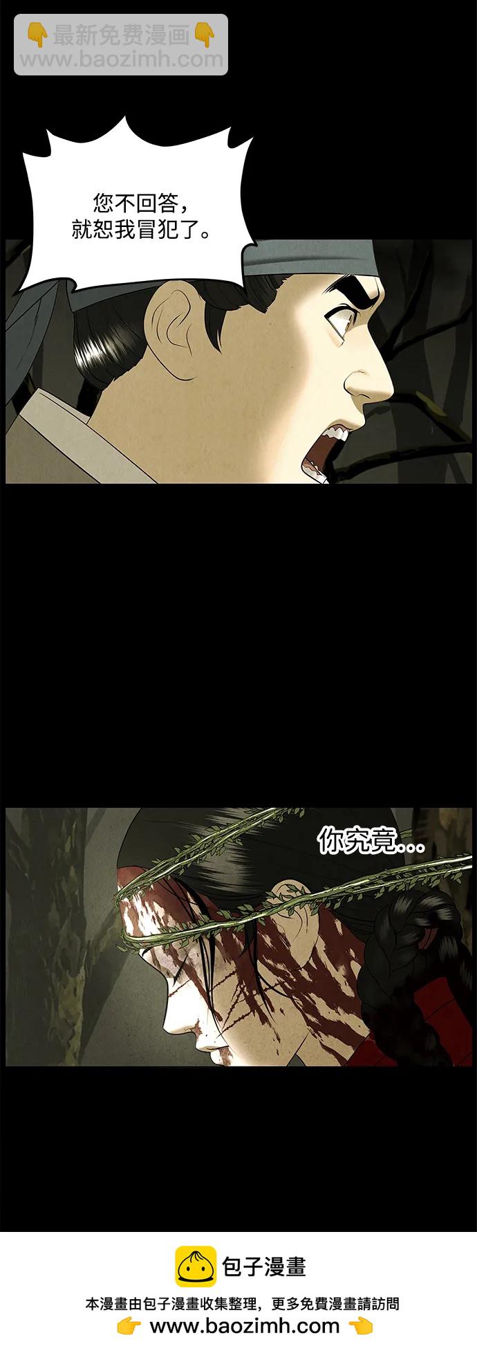 [第171] 从海末岛来的客人（6）53