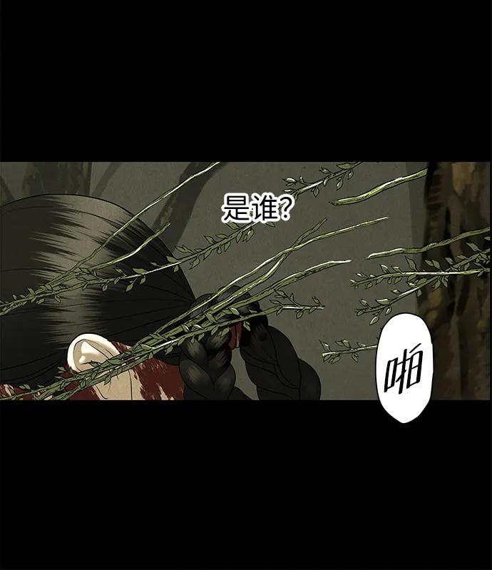 [第171] 从海末岛来的客人（6）54