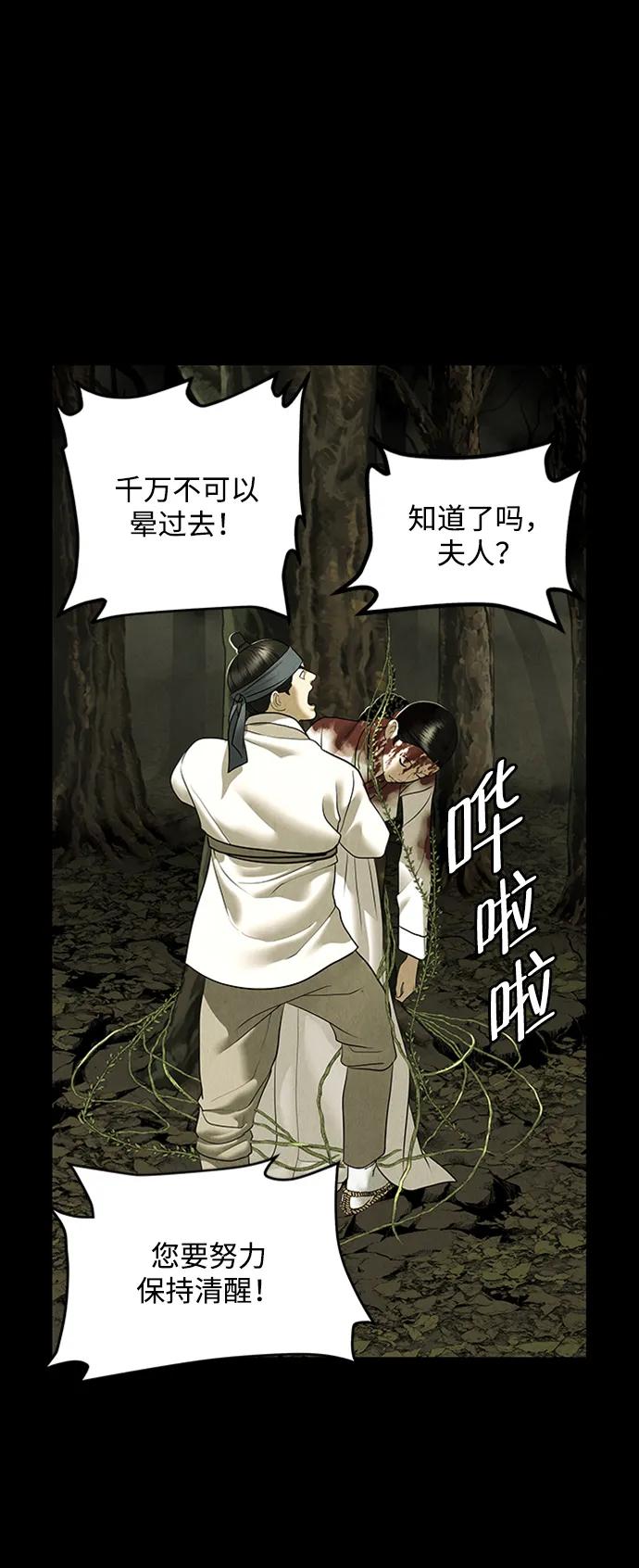 [第171] 从海末岛来的客人（6）55