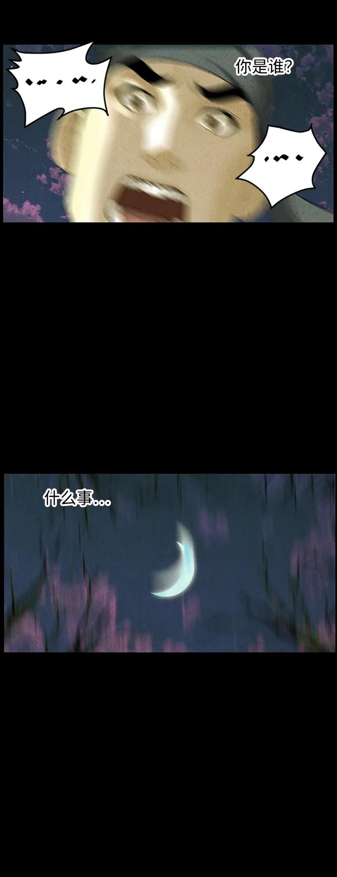 [第171] 从海末岛来的客人（6）57