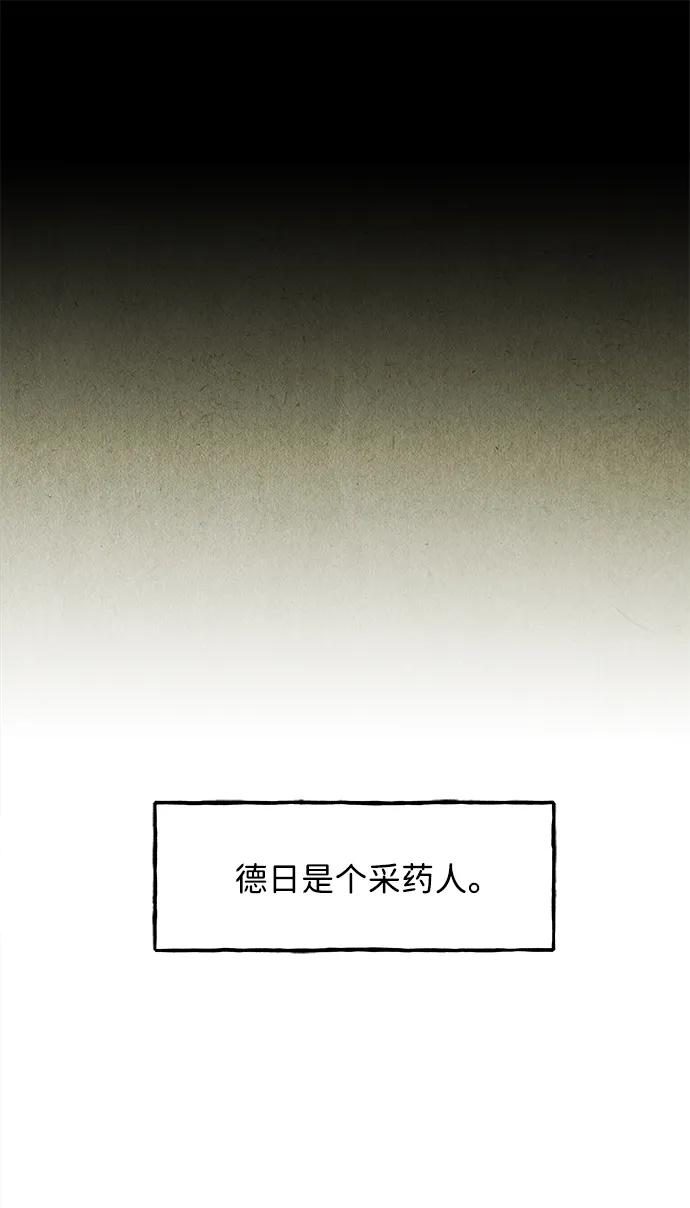 [第171] 从海末岛来的客人（6）60