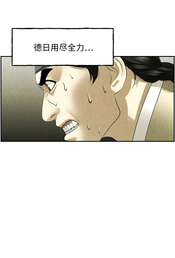 [第171] 从海末岛来的客人（6）64