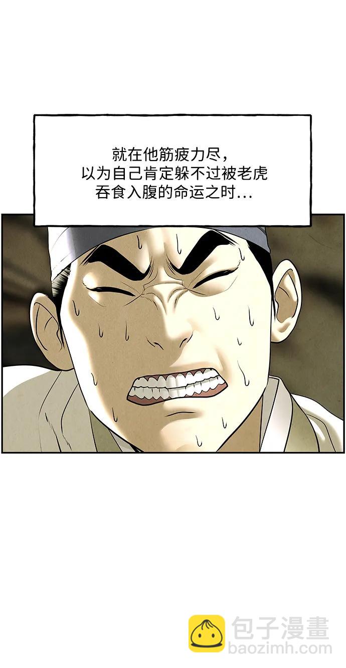 [第171] 从海末岛来的客人（6）66