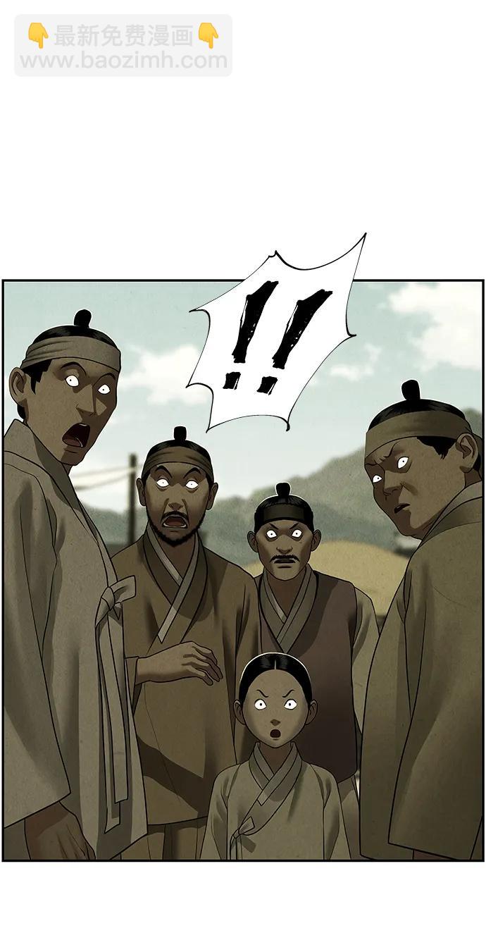 [第171] 从海末岛来的客人（6）71