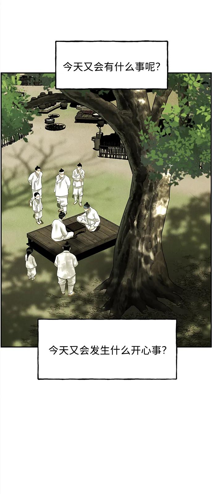[第171] 从海末岛来的客人（6）81