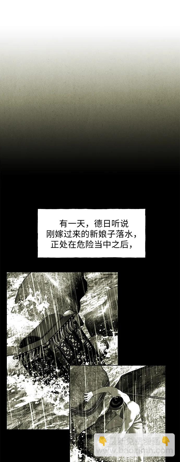 [第171] 从海末岛来的客人（6）83