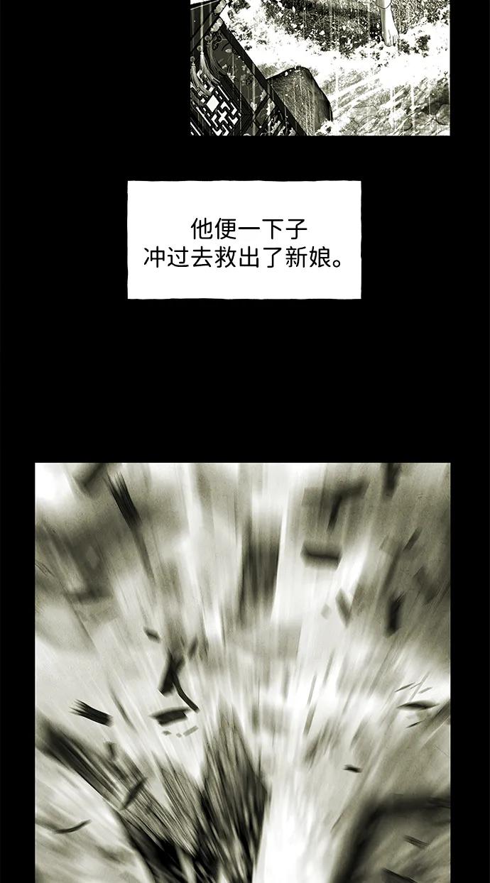 [第171] 从海末岛来的客人（6）84