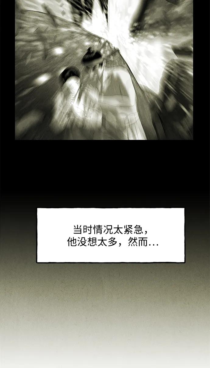 [第171] 从海末岛来的客人（6）85