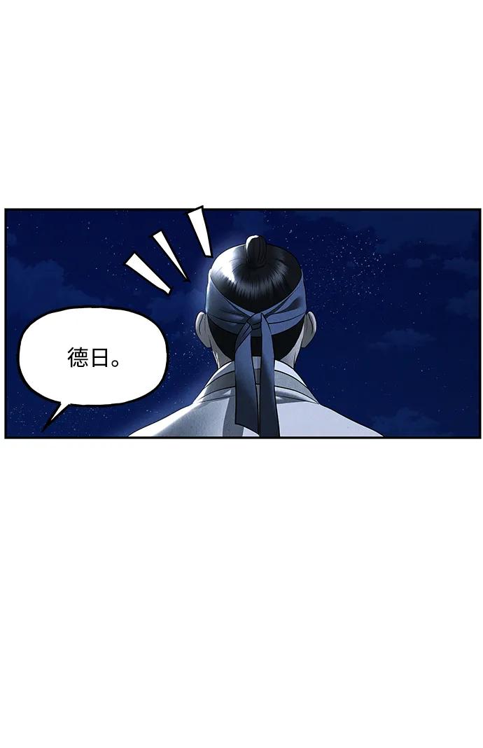 [第171] 从海末岛来的客人（6）92