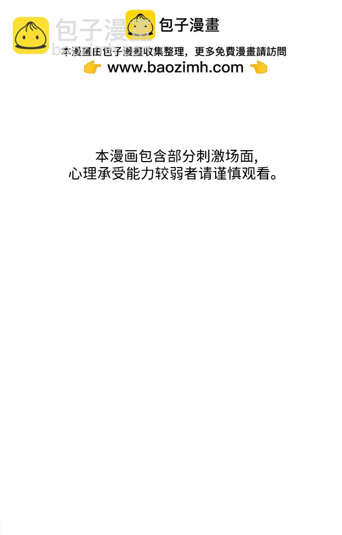 [第172] 从海末岛来的客人（7）1