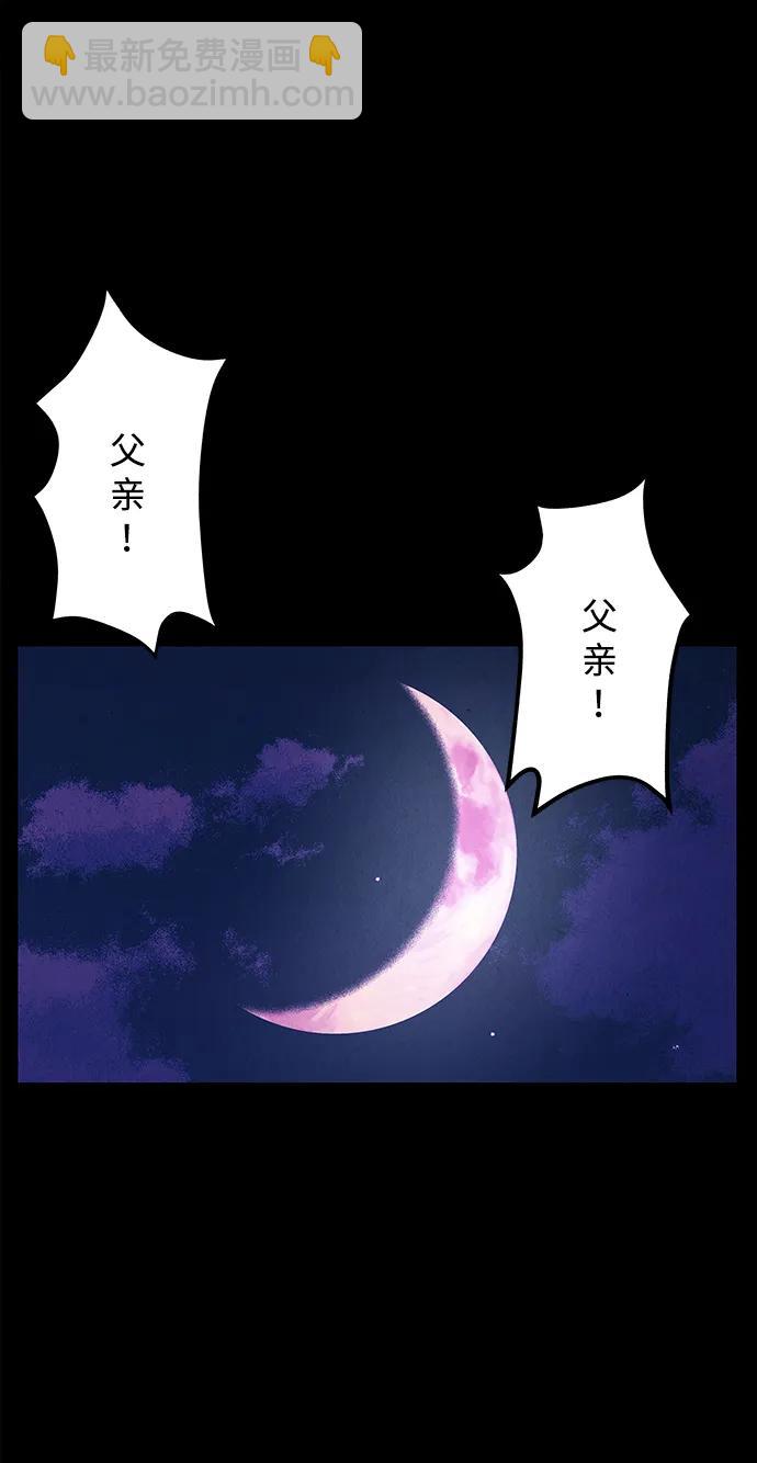 [第172] 从海末岛来的客人（7）10