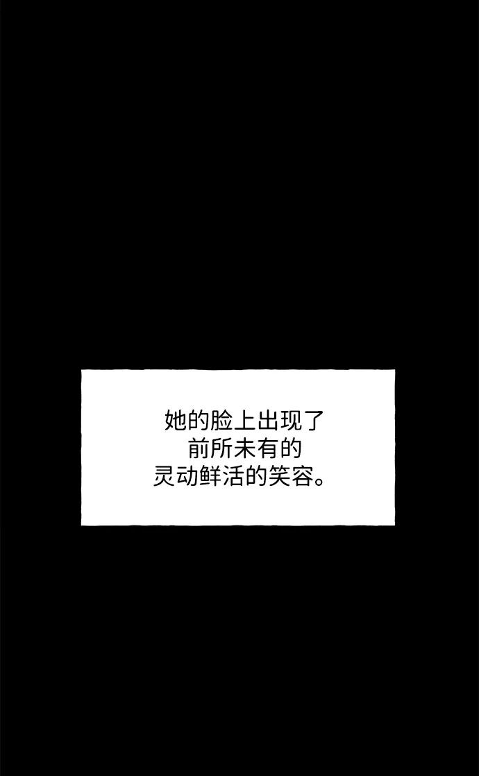 [第172] 从海末岛来的客人（7）100