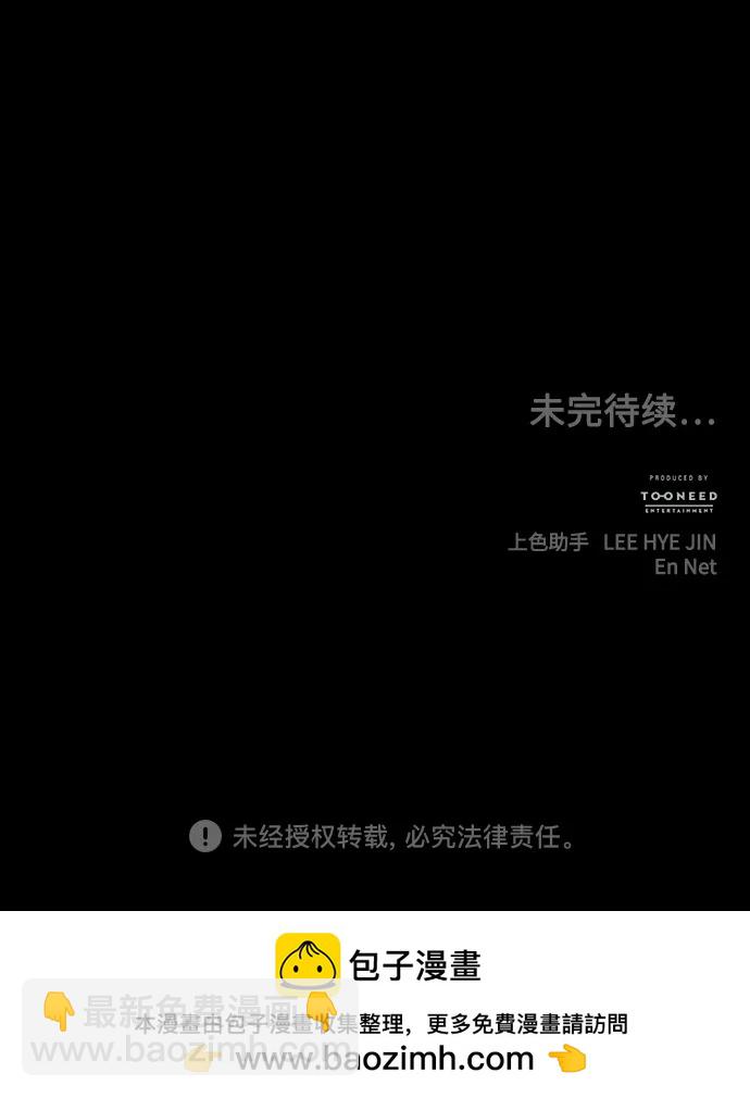 [第172] 从海末岛来的客人（7）102