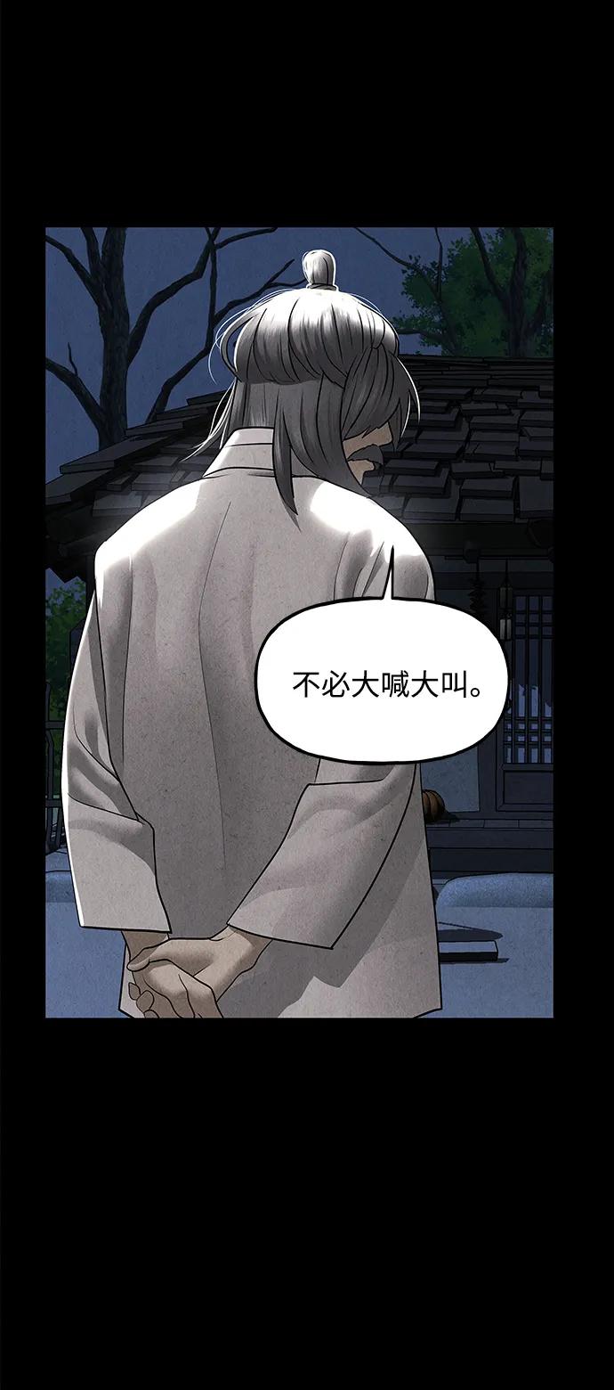 [第172] 从海末岛来的客人（7）11