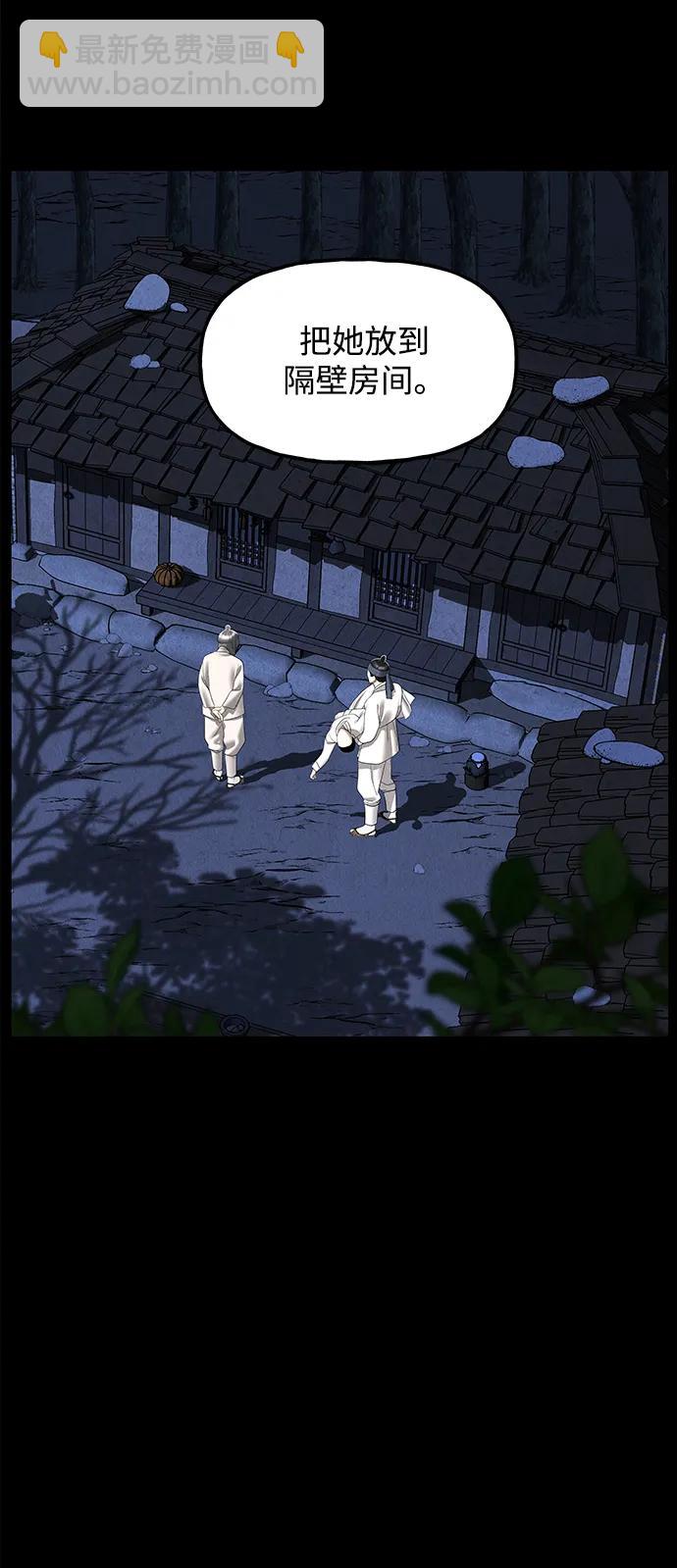 [第172] 从海末岛来的客人（7）12