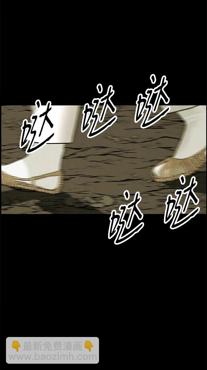 [第172] 从海末岛来的客人（7）20