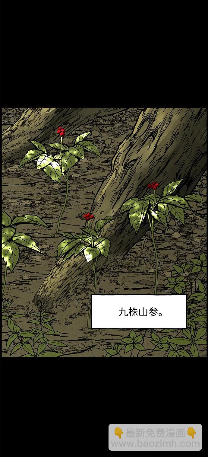 [第172] 从海末岛来的客人（7）24
