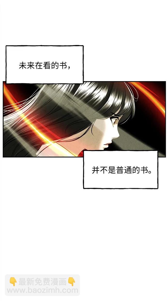 [第172] 从海末岛来的客人（7）3