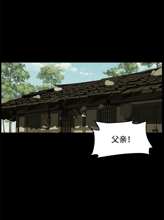 [第172] 从海末岛来的客人（7）30