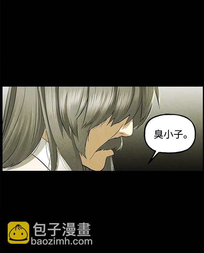 [第172] 从海末岛来的客人（7）34