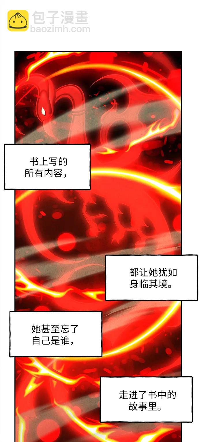 [第172] 从海末岛来的客人（7）4
