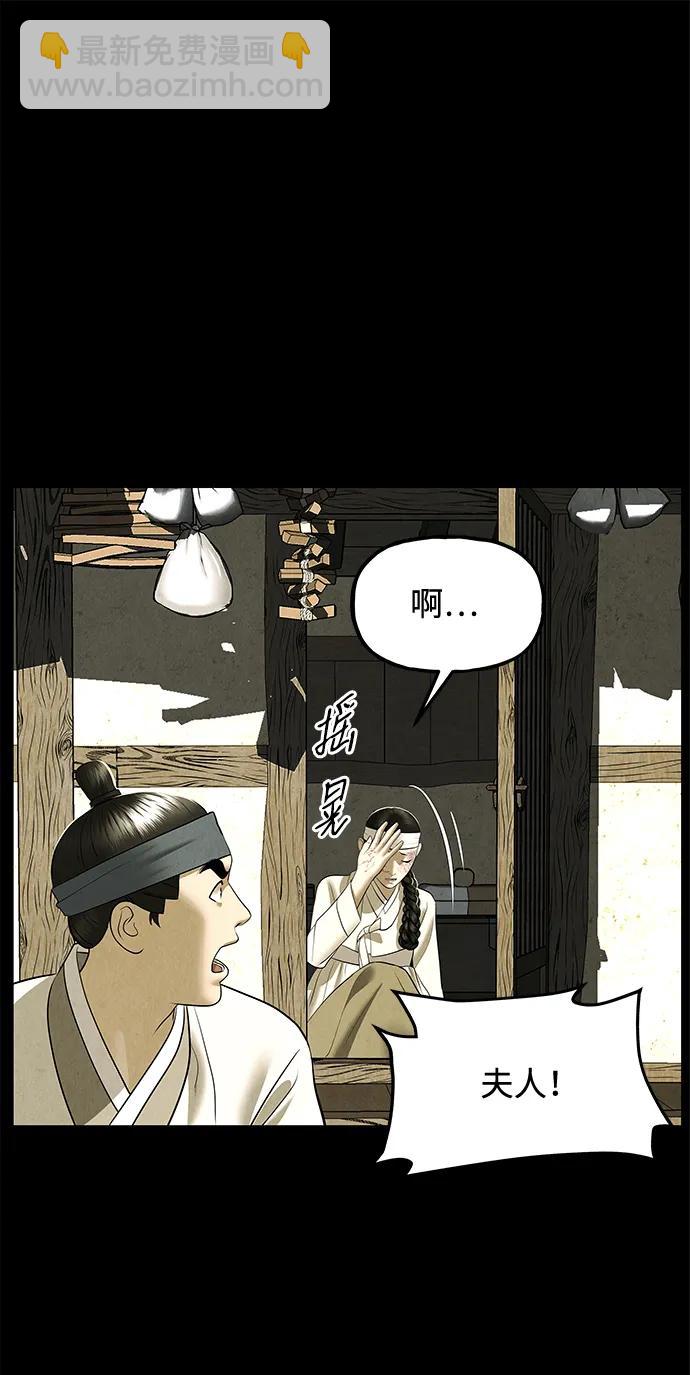 [第172] 从海末岛来的客人（7）50