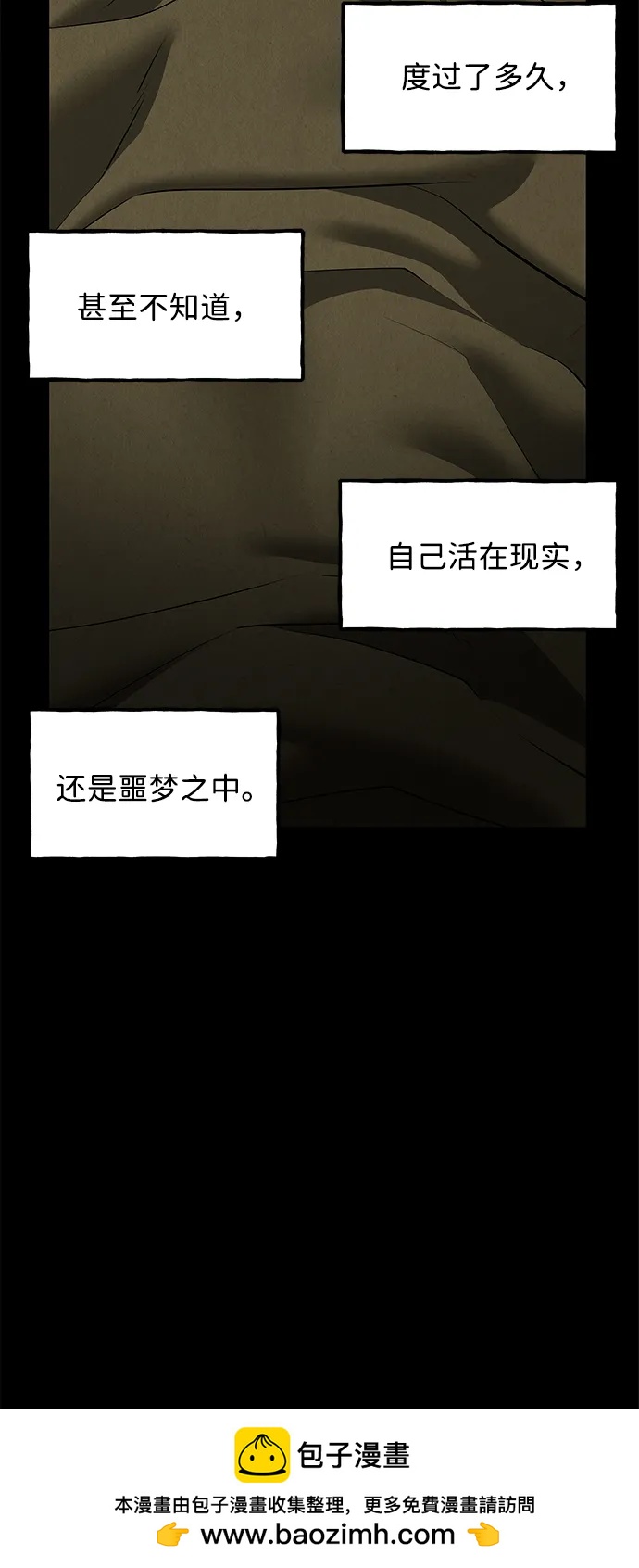 [第172] 从海末岛来的客人（7）53