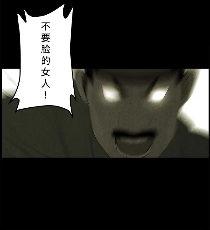[第172] 从海末岛来的客人（7）55